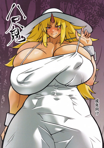 (BIG LOVE FESTA 2) [Sora wa Chimidoro (Sorahachi Midoro)] Hasshaku Oni (Touhou Project) [English] {Doujins.com} cover