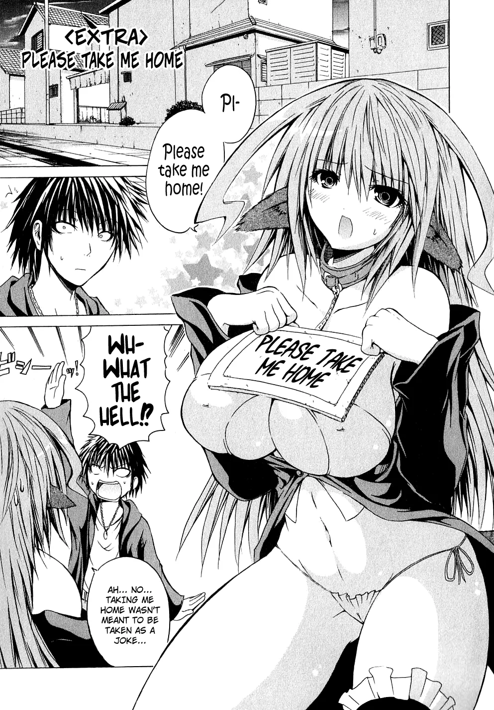 Kagaku na Yatsura Ch. 6.5 - Please Take Me Home page 1 full