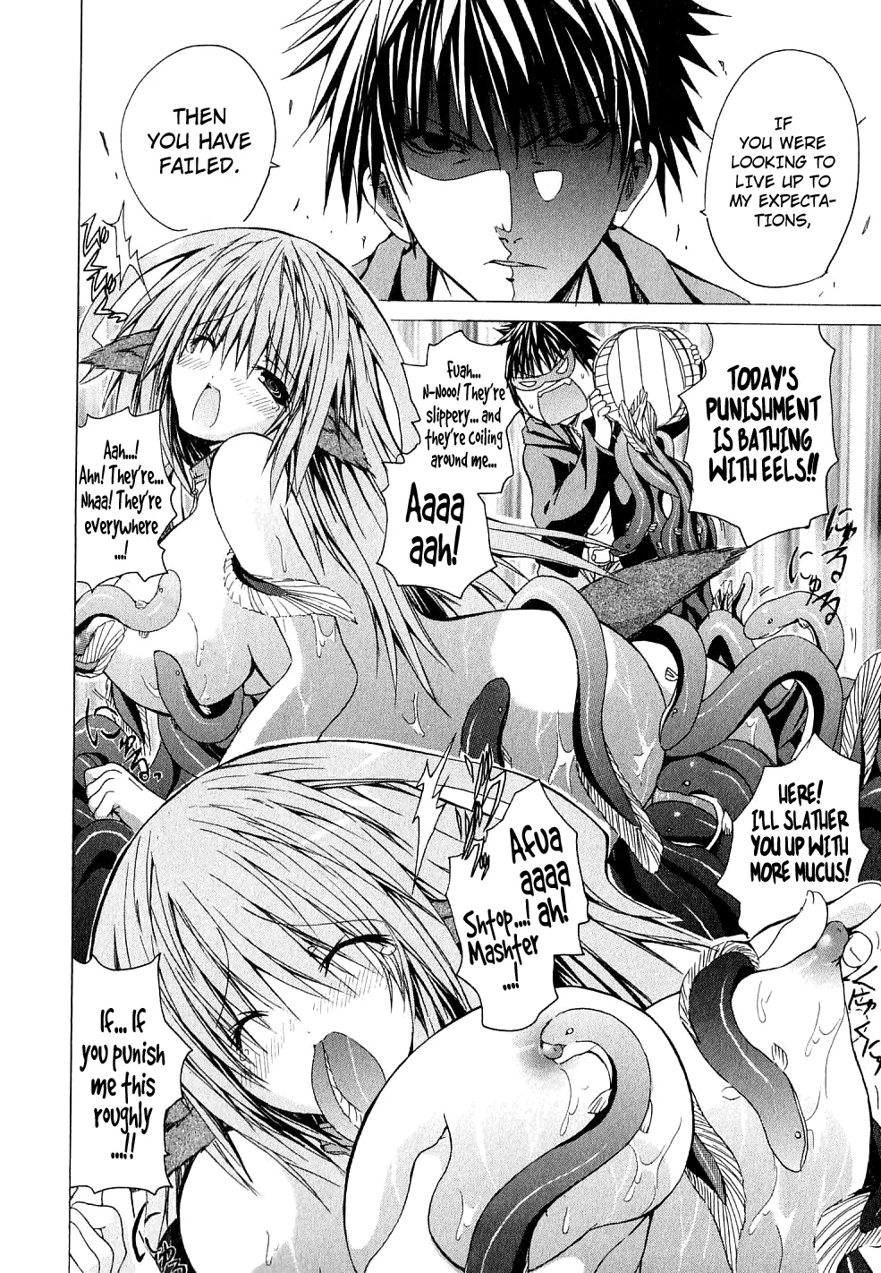 Kagaku na Yatsura Ch. 6.5 - Please Take Me Home page 5 full
