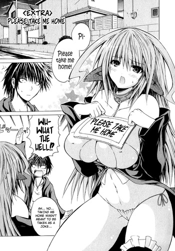 Kagaku na Yatsura Ch. 6.5 - Please Take Me Home cover