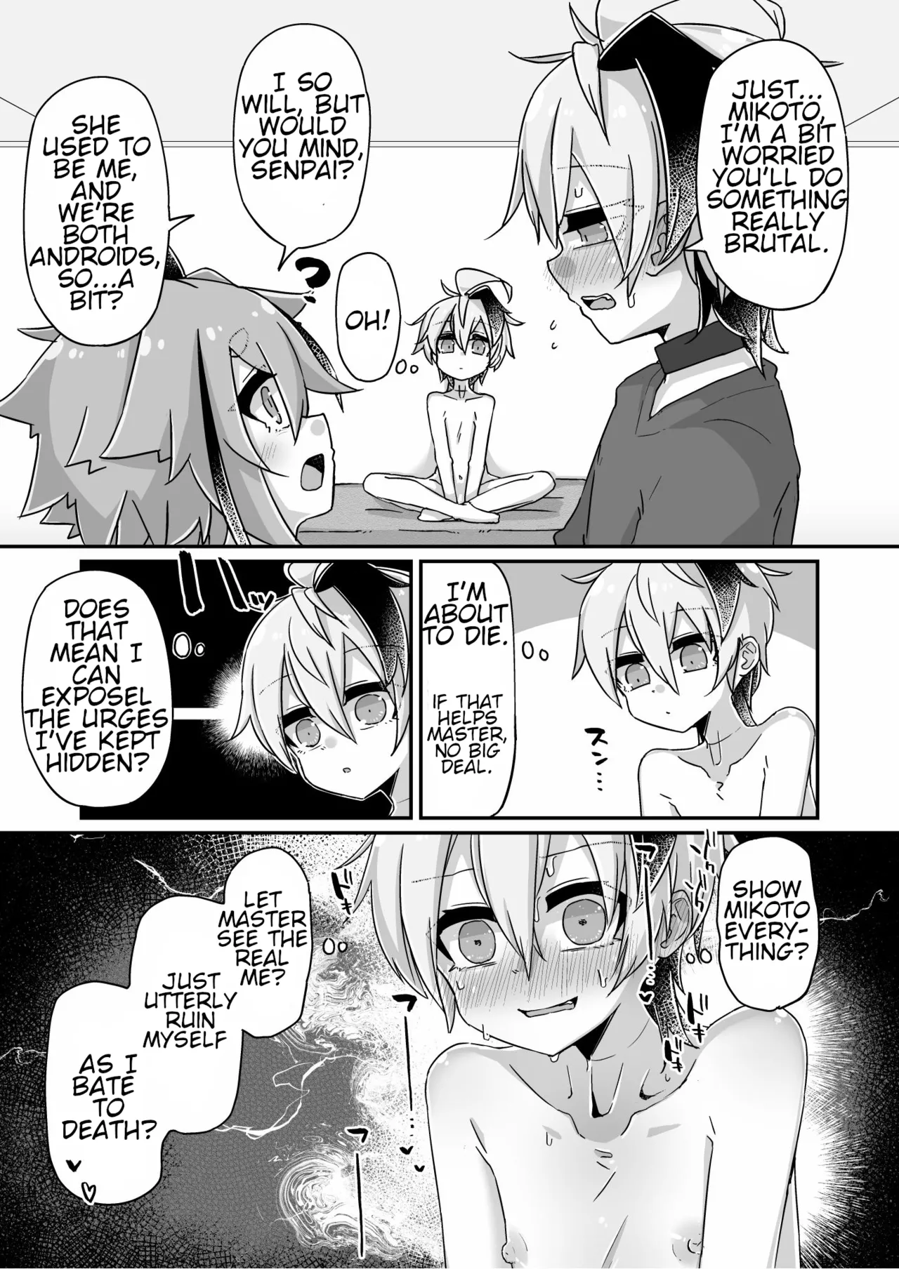 Deplicate Destruction/Fukusei Hakai page 11 full