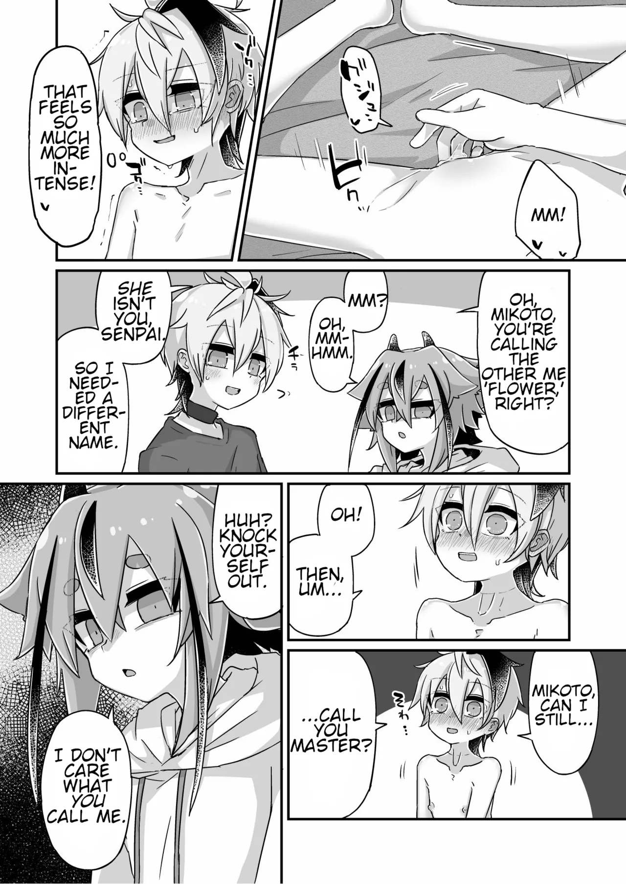 Deplicate Destruction/Fukusei Hakai page 12 full