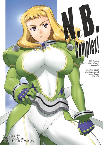 (COMIC1) [Sago-Jou (Seura Isago)] N.B. Complex! (Various) [Digital] cover