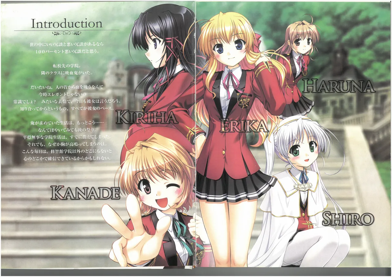 FORTUNE ARTERIAL PERFECT VISUAL BOOK page 2 full