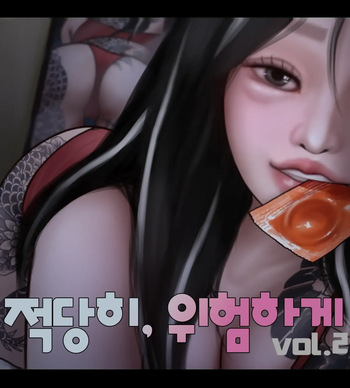 [BoriKori]moderately risky 2 cover