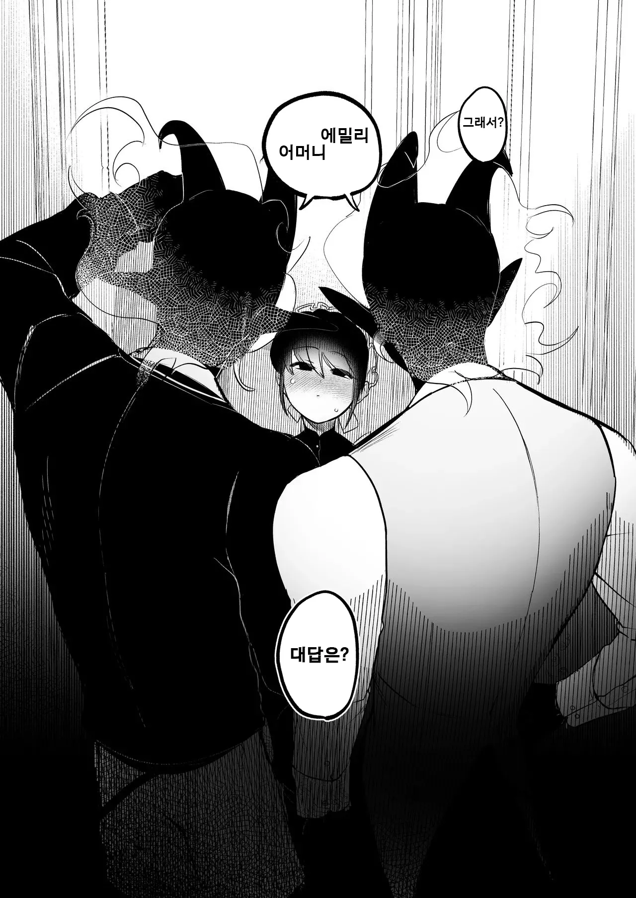 메이드인 에밀리는 남편과 아들의 오나홀 마조 아내  Maid no Emily wa Otto to Musuko no Onaho Maso Yome page 11 full