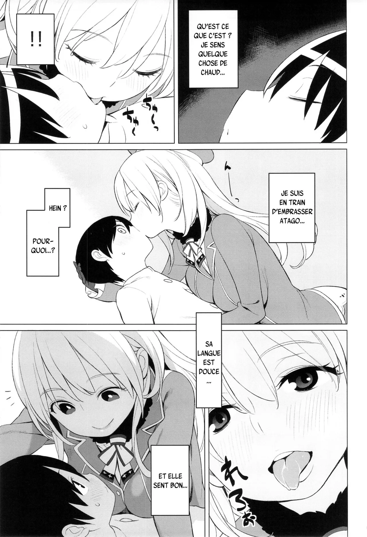 Atago to Chiisana Teitoku-san page 8 full