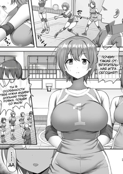 Hypnosis Volleyball Club | Гипноз Волейбольного клуба