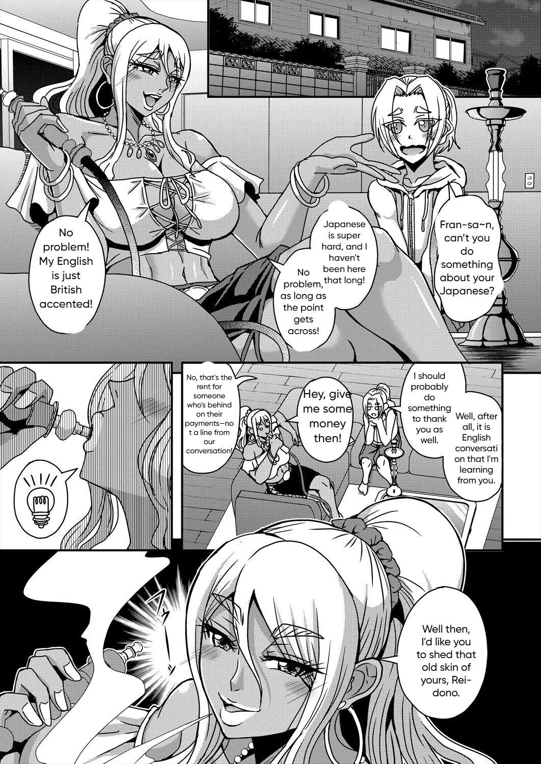 Himemiya-kan no Mama Harem 3-5 page 3 full