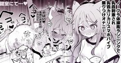 ノーブラ体操服ランニングで乳首刺激 乳首カリつかせながらバイブ腰ヘコオナニー（あらすじ）