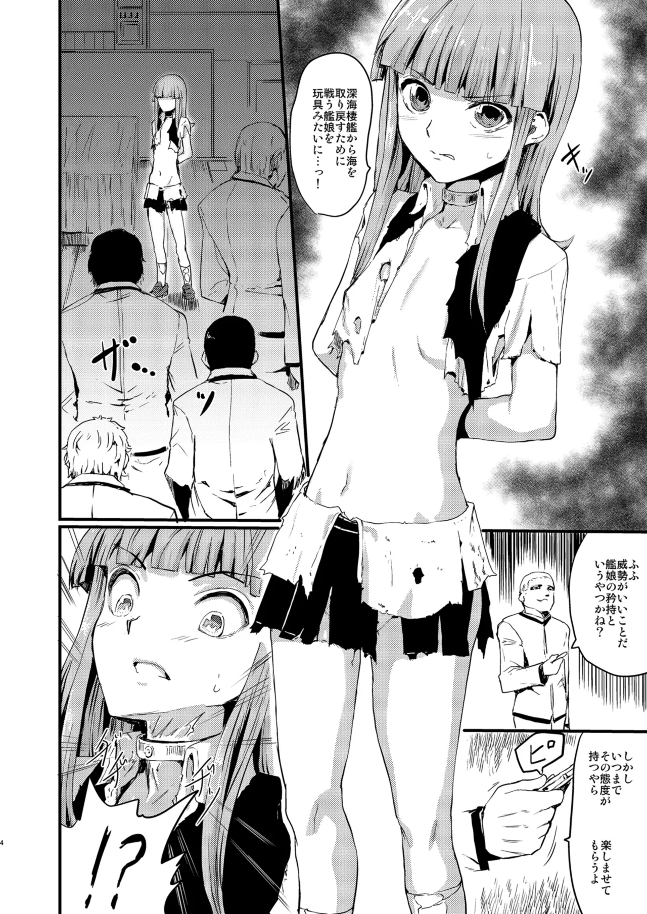 WHITE FESTIVAL page 3 full