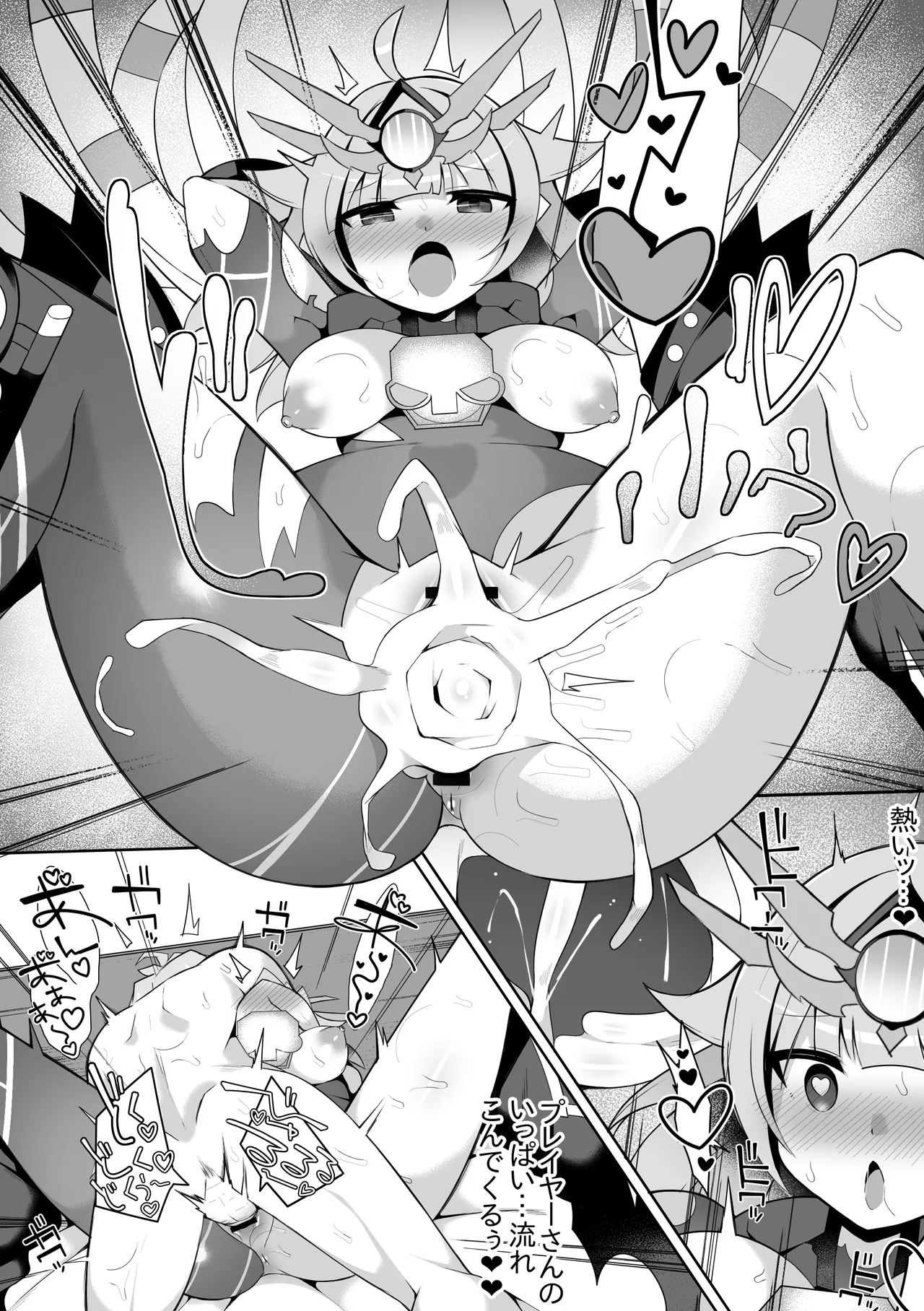 ヴィヴィ page 8 full