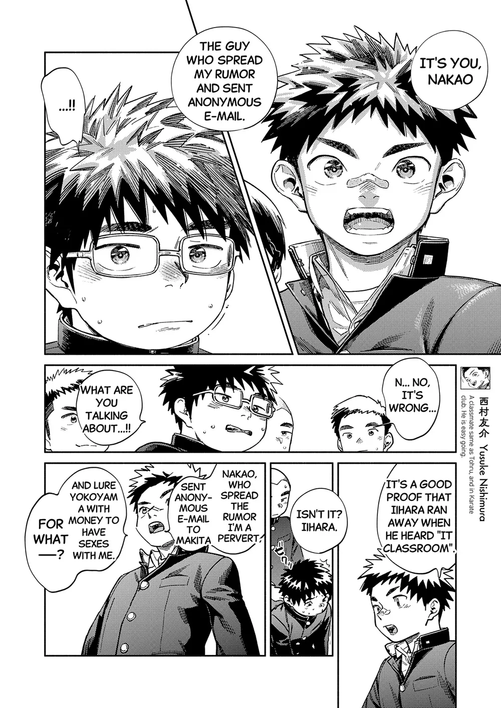 Monthly Shounen Zoom 2025-10 page 10 full