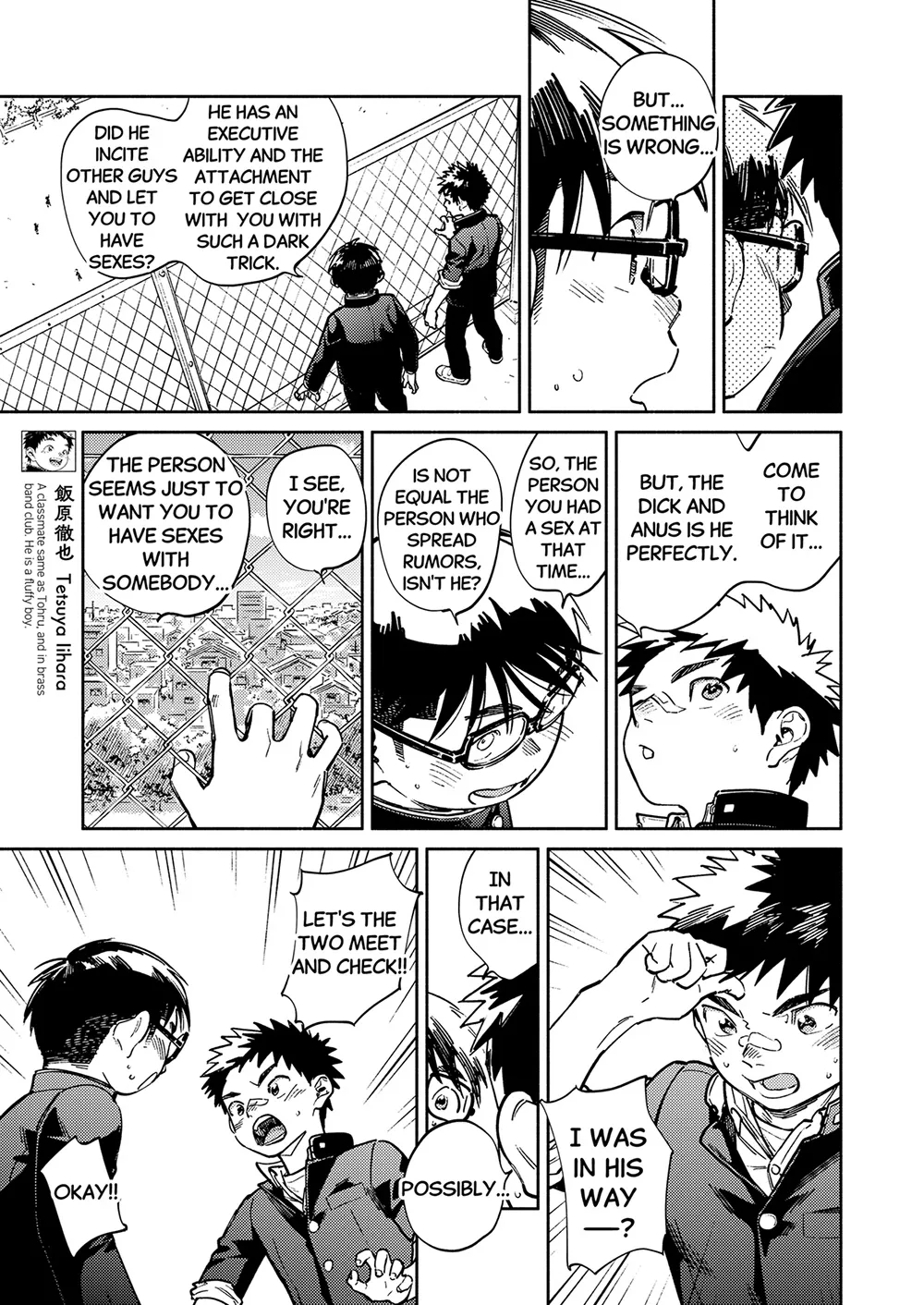 Monthly Shounen Zoom 2025-10 page 7 full