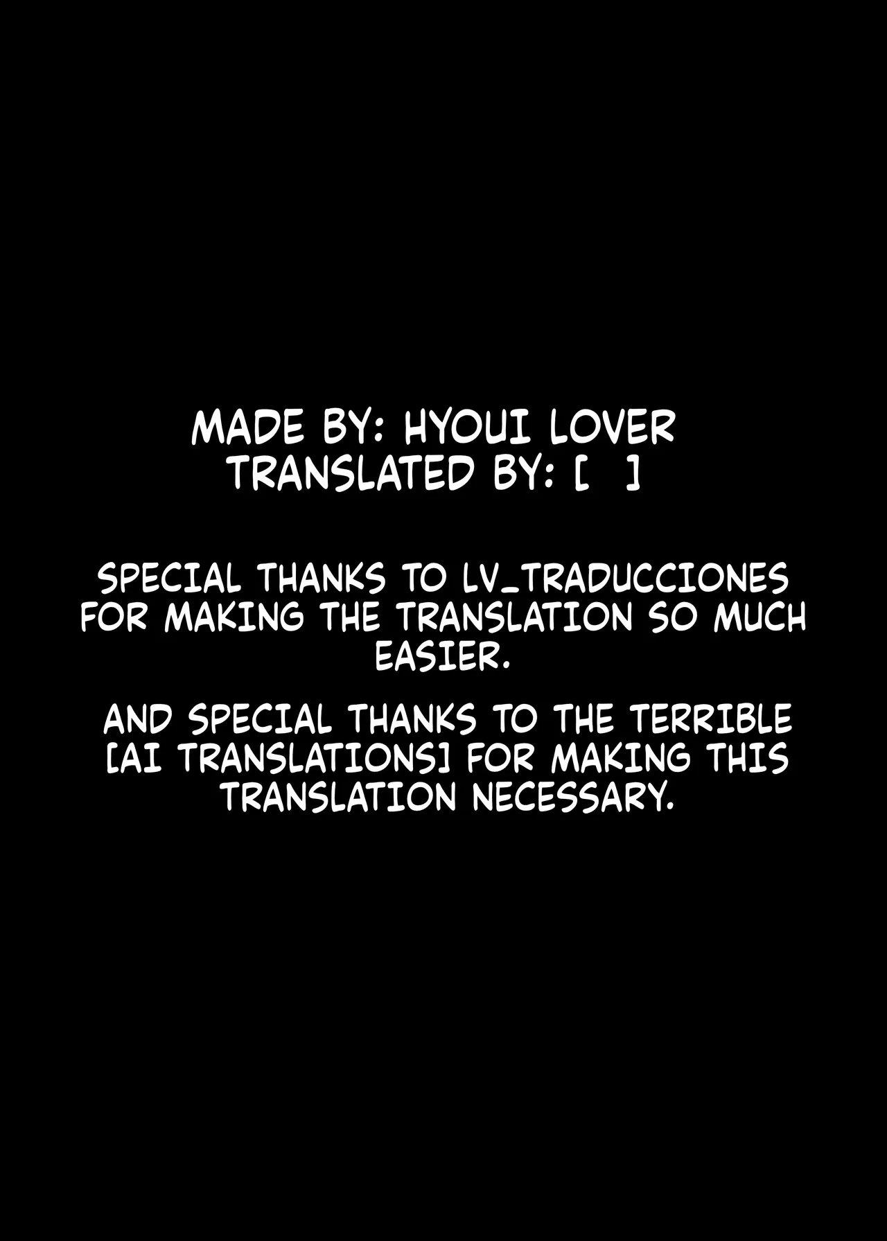 Ano ko no joui gokan page 11 full