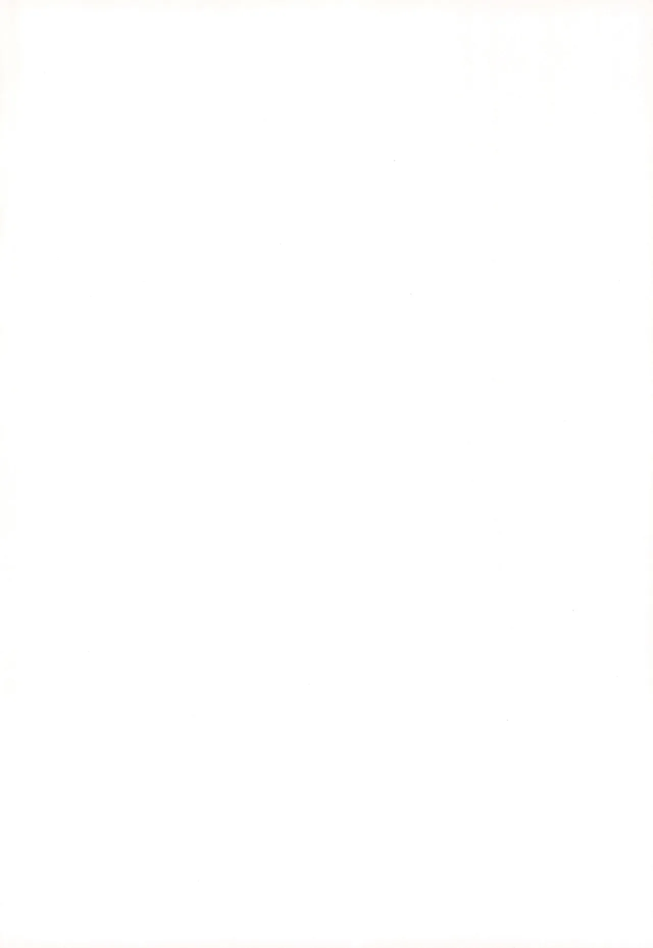 Kaiju no yome page 2 full