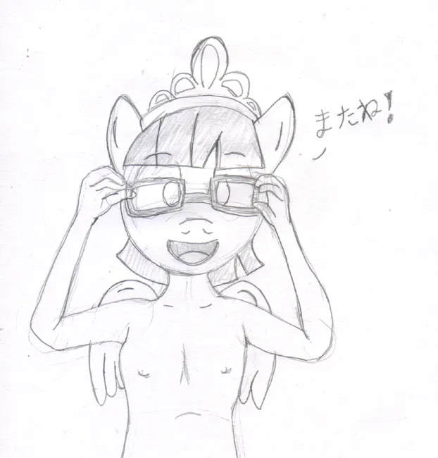 rdk page 7 full