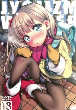 JYOJIZM WINTER