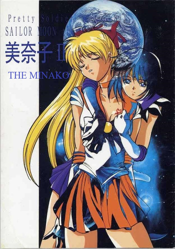 [Jiyuugaoka Shoutengai (Hiraki Naori)] Minako II (Bishoujo Senshi Sailor Moon) (English) (Marcus Lycus) cover
