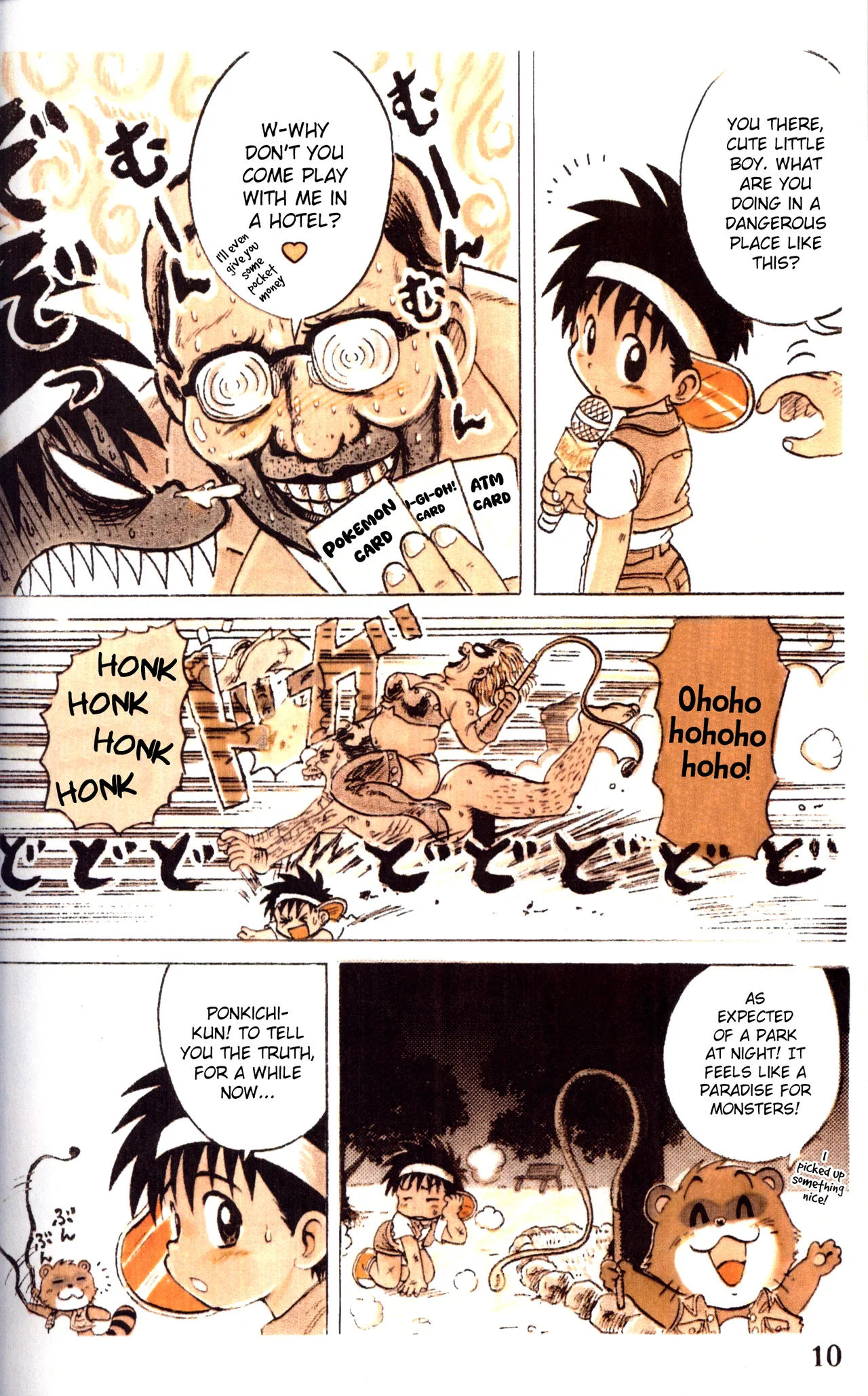 Tanken! Boku no Machi | Exploration! My Hometown page 10 full