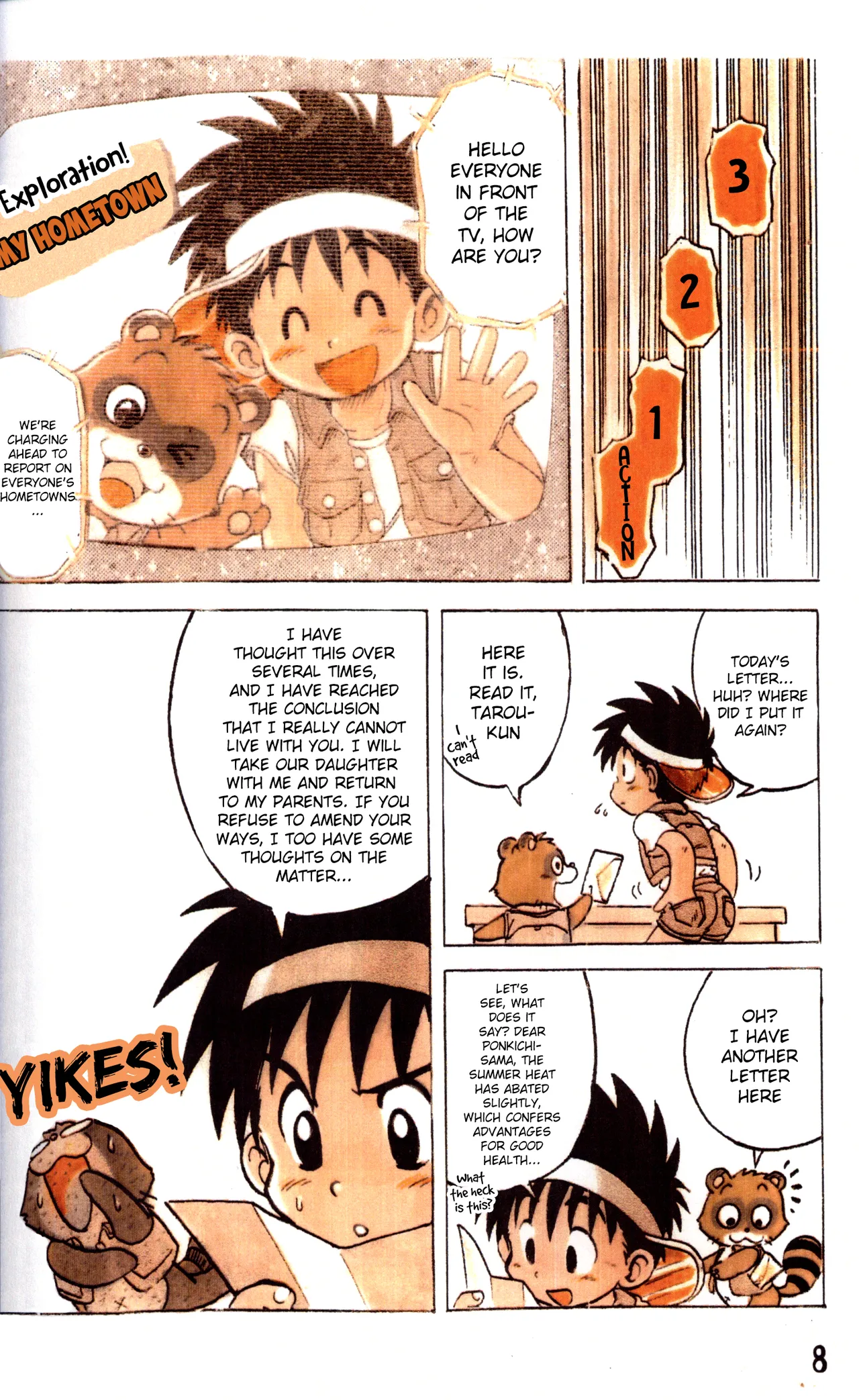 Tanken! Boku no Machi | Exploration! My Hometown page 8 full