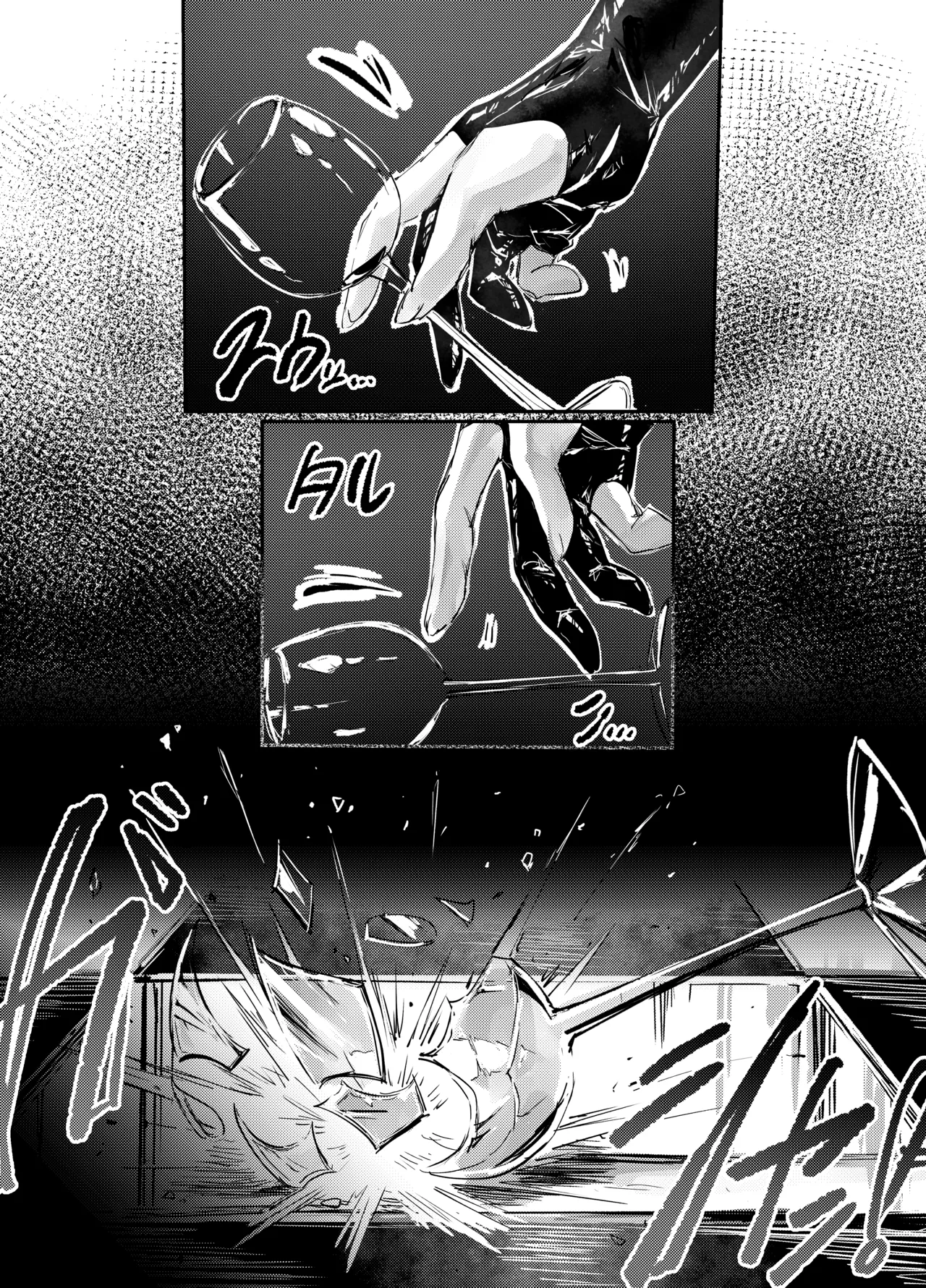 足女神征服記 Zwei! page 10 full