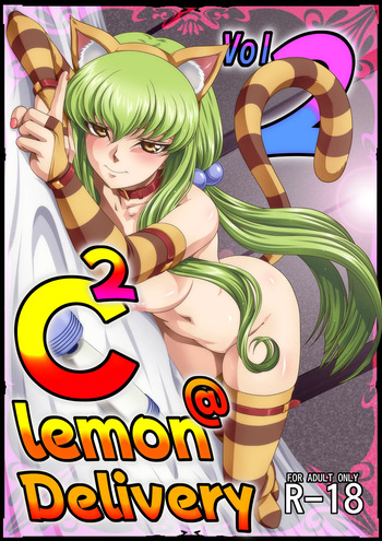 [Blue Bean (Kaname Aomame)] C2lemon@Delivery2 (Code Geass: Lelouch of the Rebellion) [Digital] cover