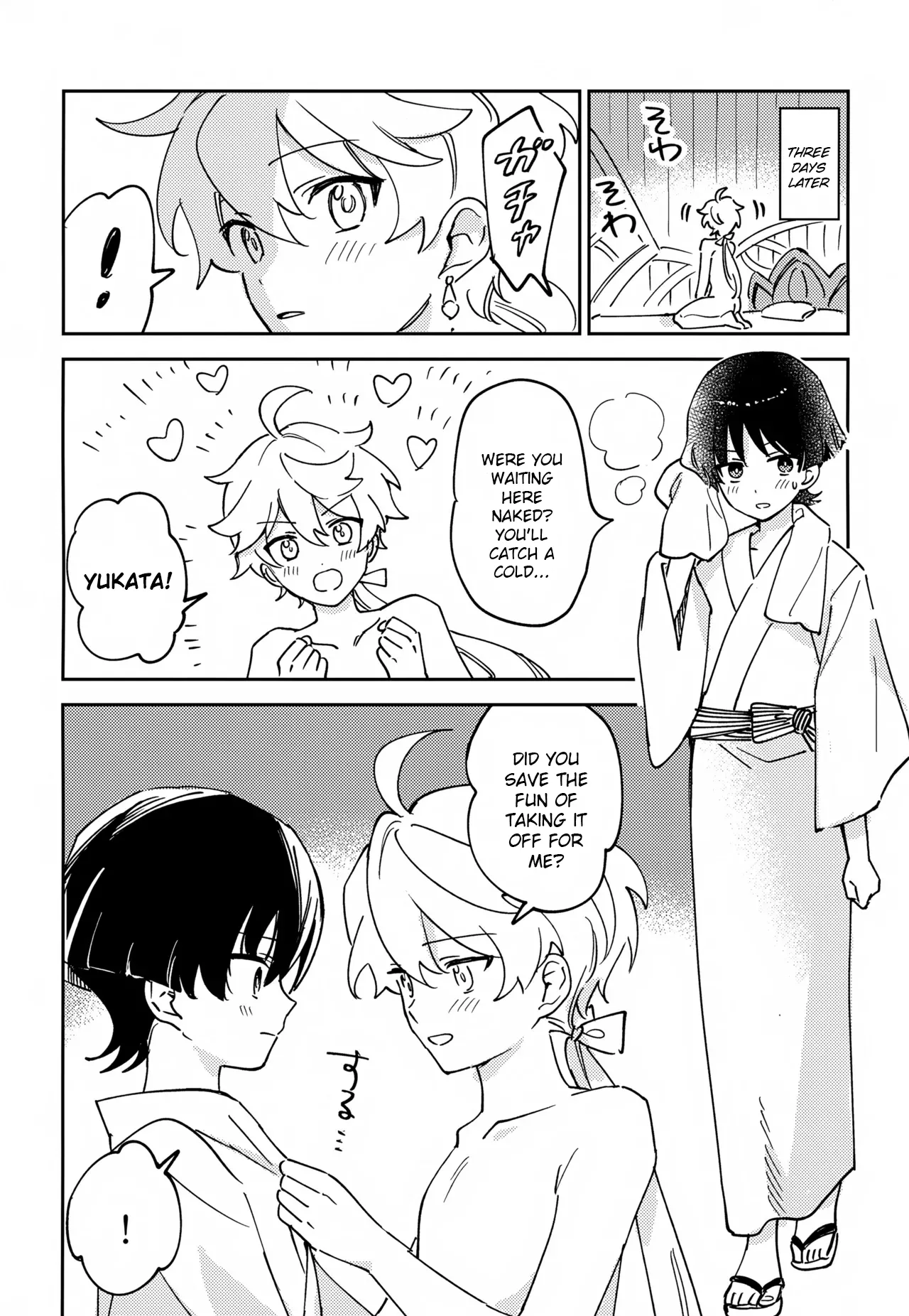 Delicate ni FIX Shite page 12 full