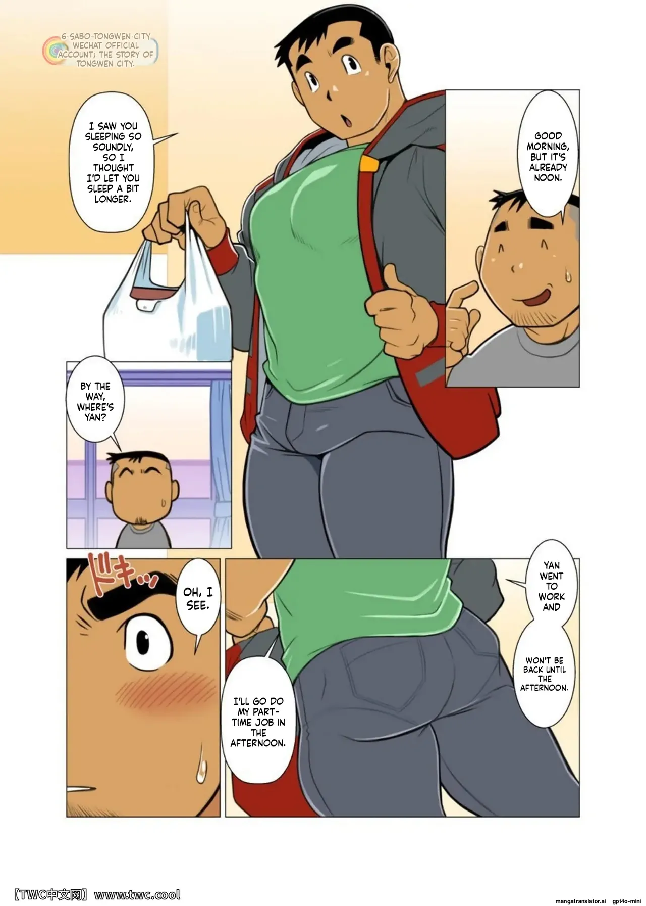 1Room 2 page 7 full