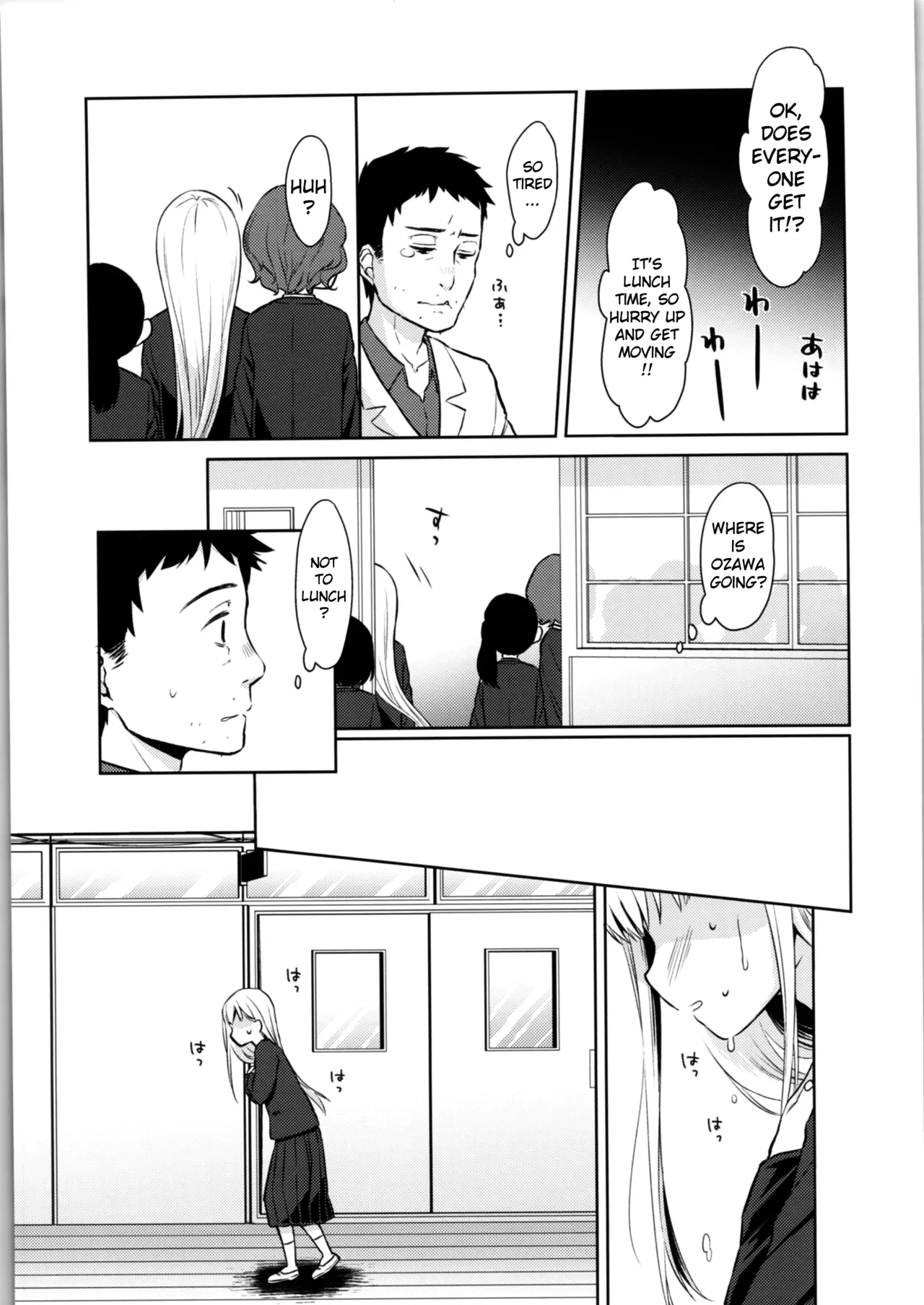 TS Shoujo Haruki-kun 1-4 & 1.5 page 11 full