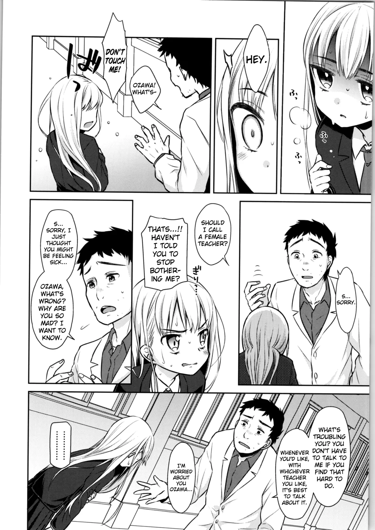 TS Shoujo Haruki-kun 1-4 & 1.5 page 12 full