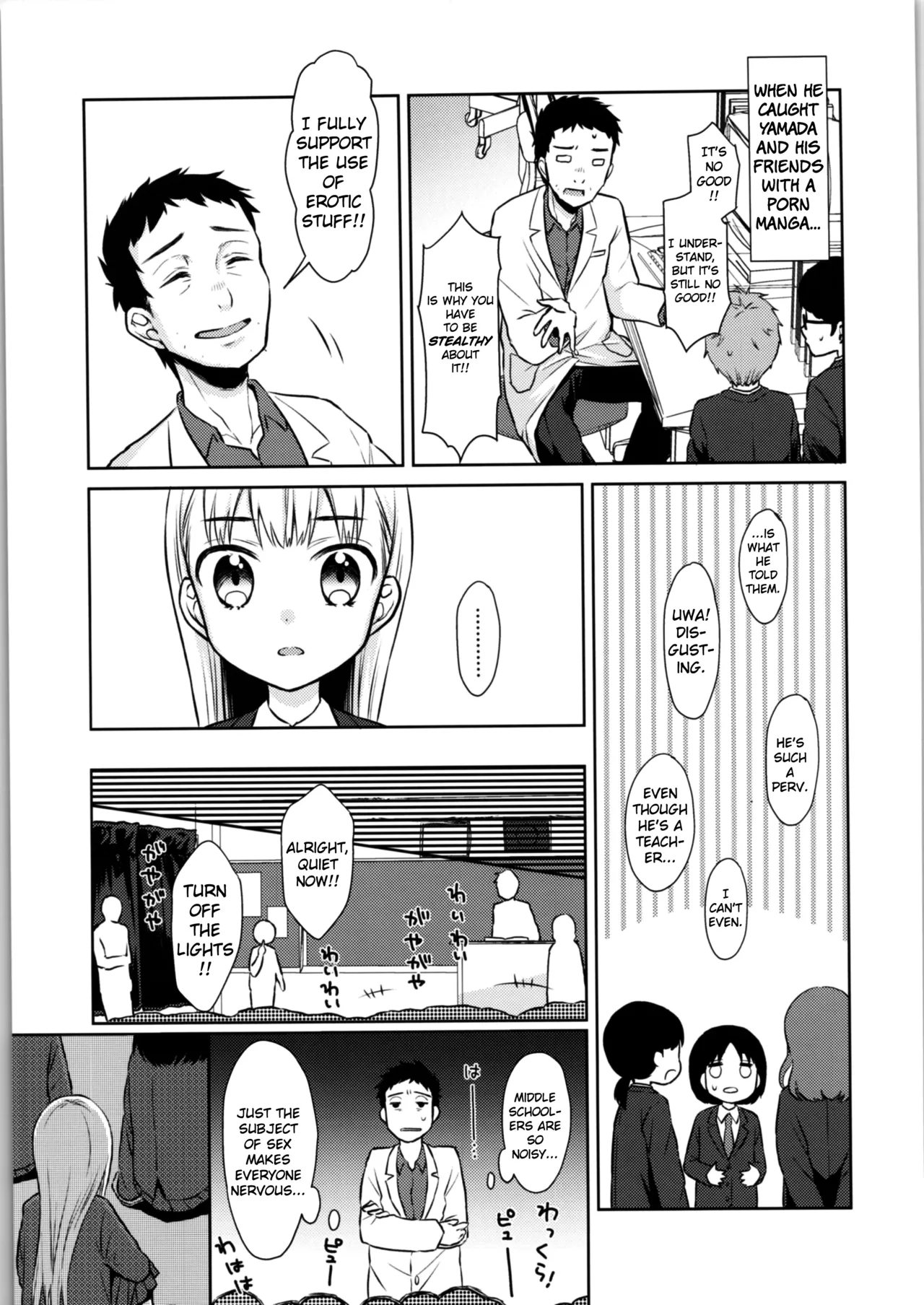 TS Shoujo Haruki-kun 1-4 & 1.5 page 9 full
