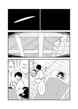 Mukuwarenai Reimu no sonogo | 개고생한 레이무 후편