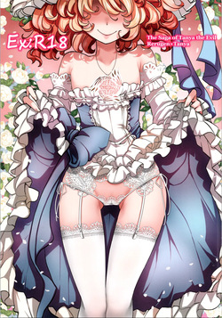 C103 kaijō gentei omake hon