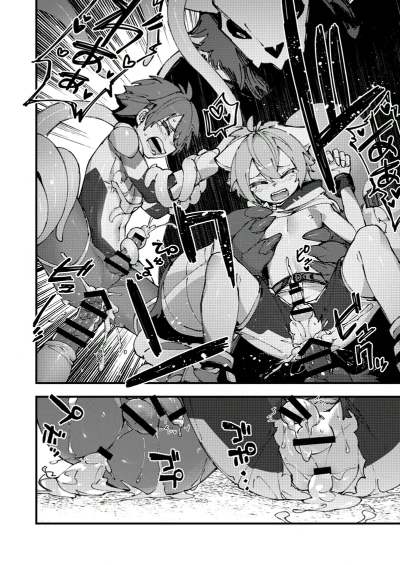 Hero-kuns Haiboku page 8 full