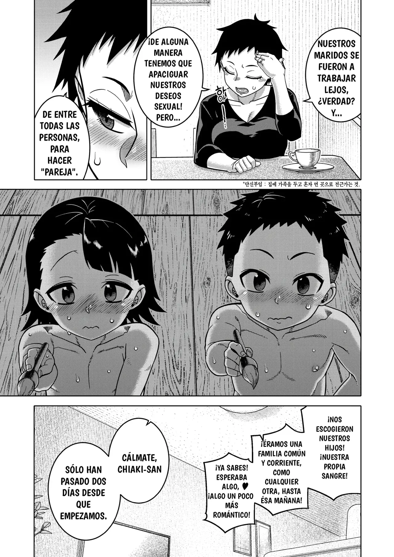 N-Ken T-Shi R-Mura No Fuushuu Ni Tsuite Ch. 4｜Acerca De Las Tradiciones Del Pueblo R, Ciudad T, Prefectura N - Episodio 4 page 4 full