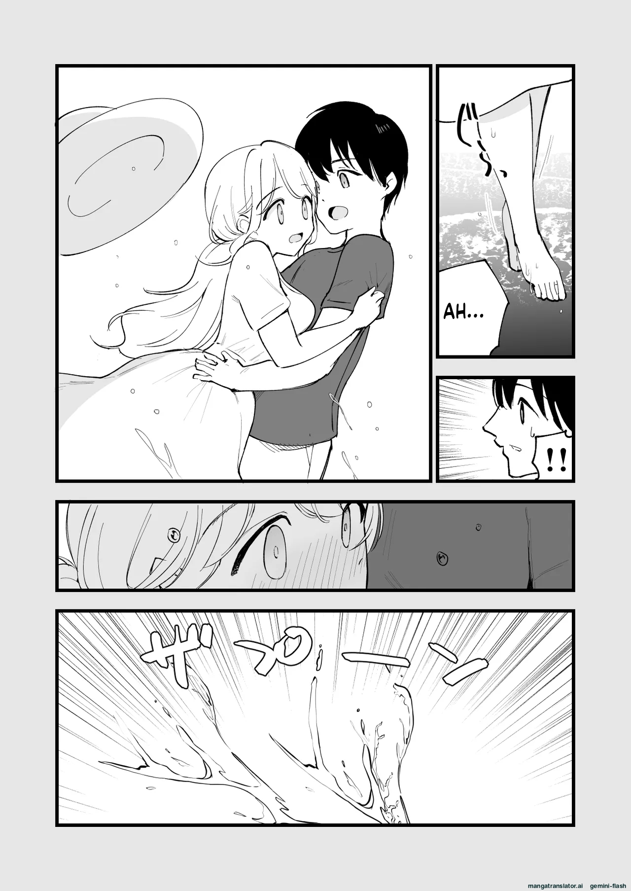 Boku no Kanojo wa Cafe Tenin 1  MTL page 5 full