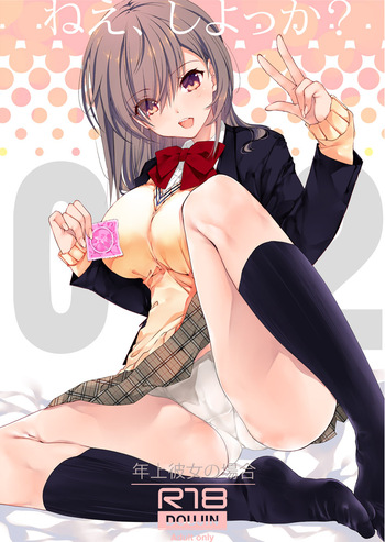 [Takanaedoko (Takanae Kyourin)] Nee, Shiyokka？ 2 ~Toshiue Kanojo no Baai~ [Digital] cover