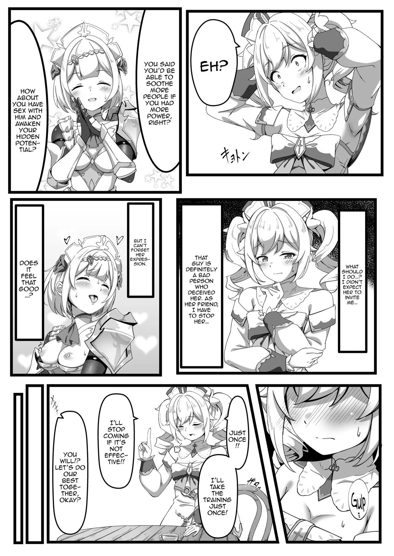 Issho ni Seichou Shichaimashou! | Let's Grow Together! page 12 full