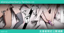 隣にいる彼女の喘ぎ声を聴きながらアナニーをする男の娘