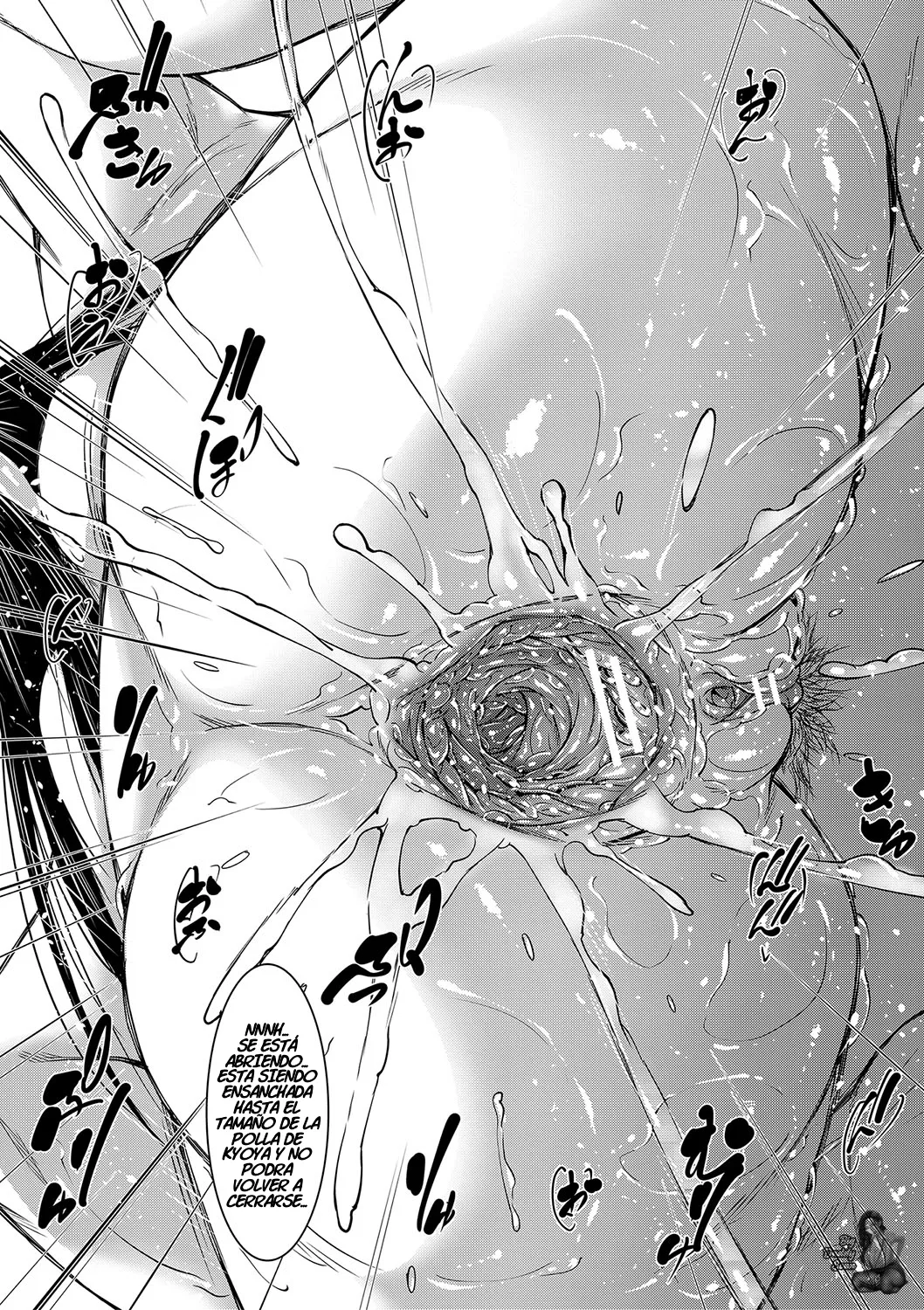Cuidando De La Hermana Mayor Y La Obsesión Del Hermano Menor Con El Sexo page 12 full