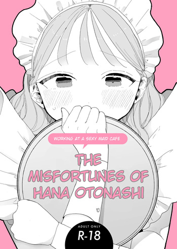 [THE Waidan (Pochitaro)] The Misfortunes of Hana Otonashi [Zecchou Refle (Nijisousaku Hon)] [Digital] cover