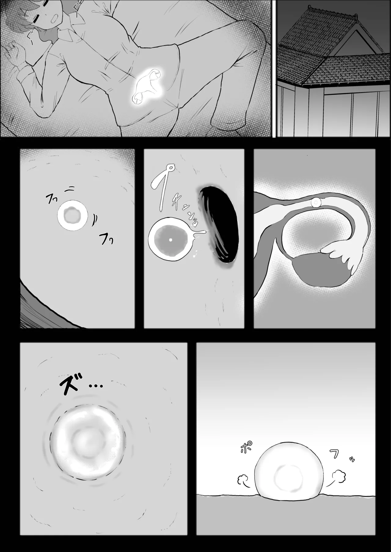 Ranma 1+1 page 8 full