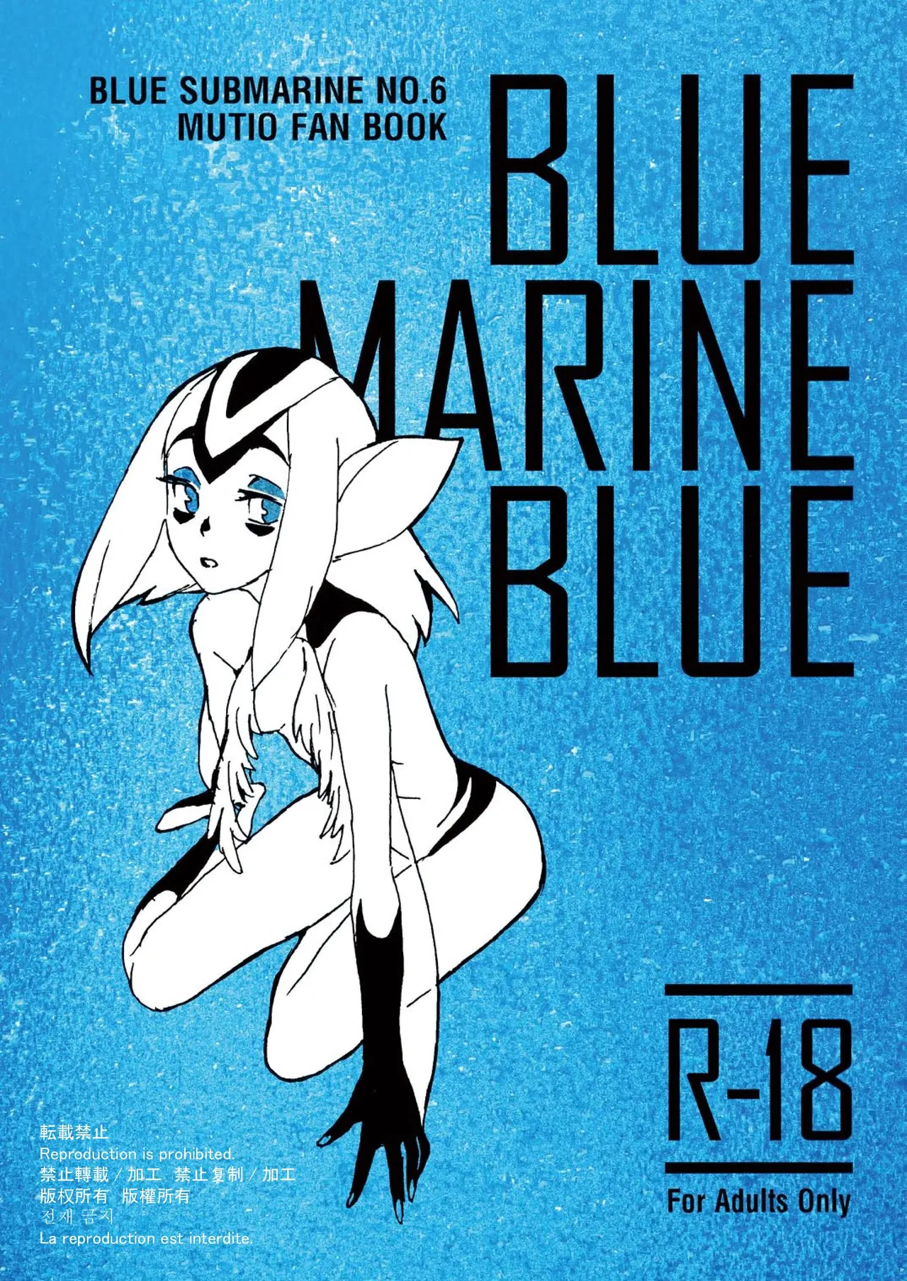 BLUE MARINE BLUE page 1 full