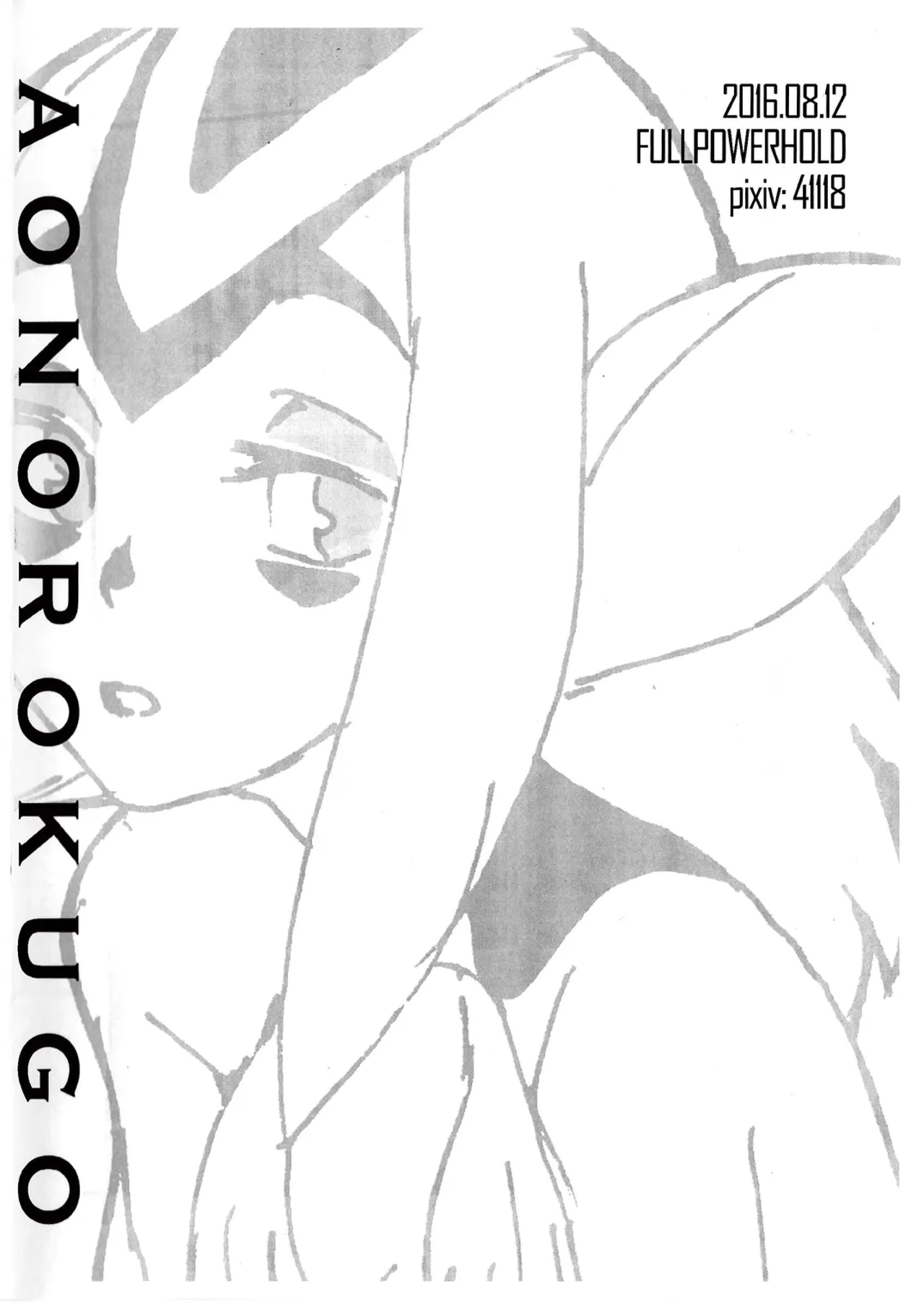 BLUE MARINE BLUE page 12 full