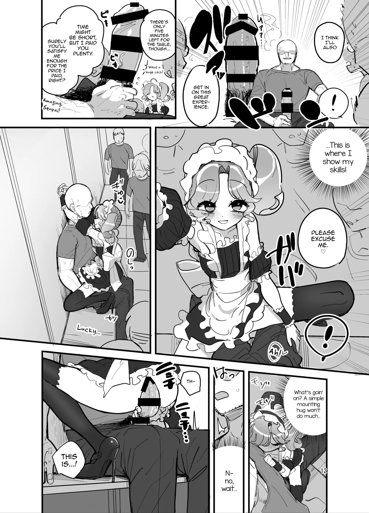 Danshikou Bunkasai Jousou Maid Kissa Assort 2 page 11 full