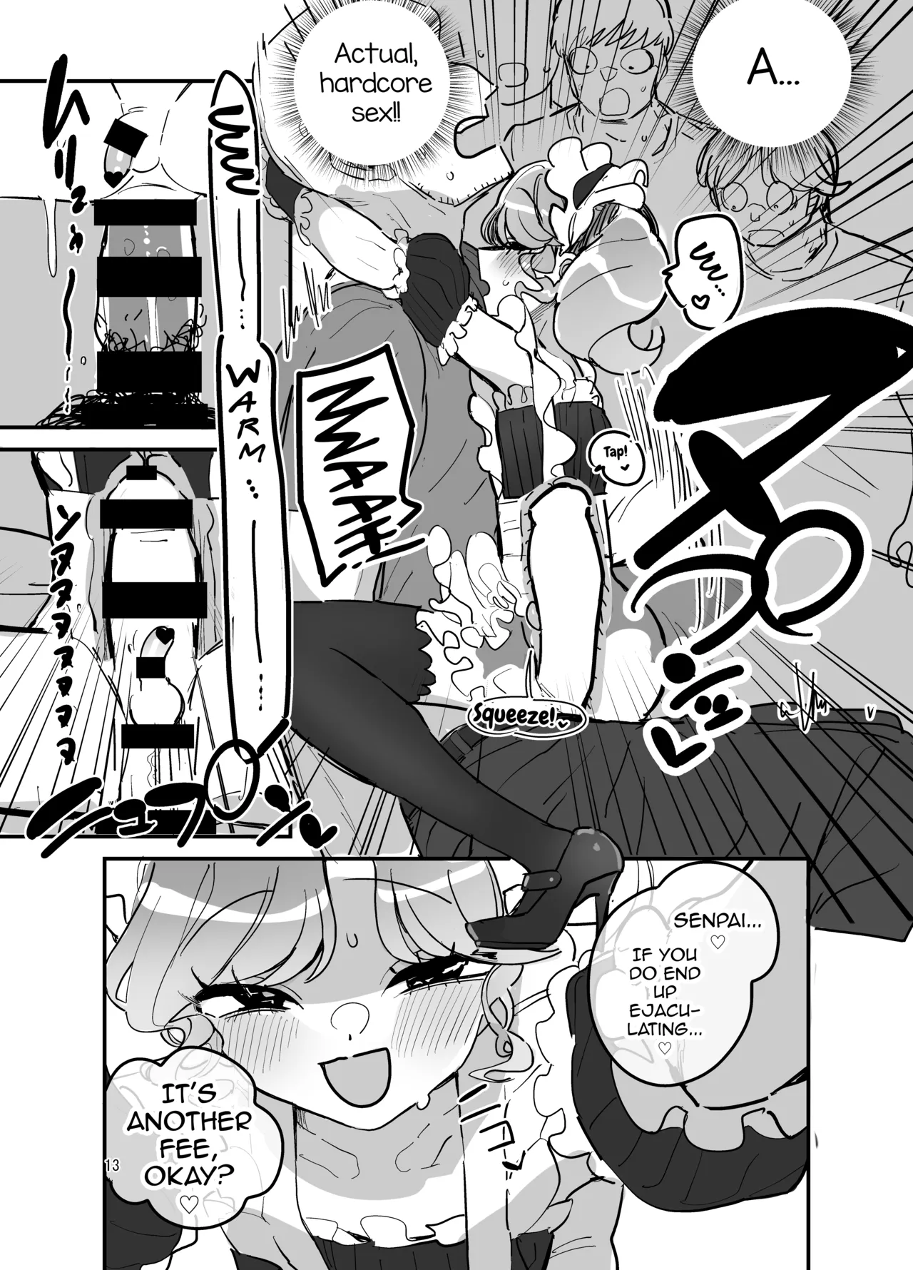 Danshikou Bunkasai Jousou Maid Kissa Assort 2 page 12 full