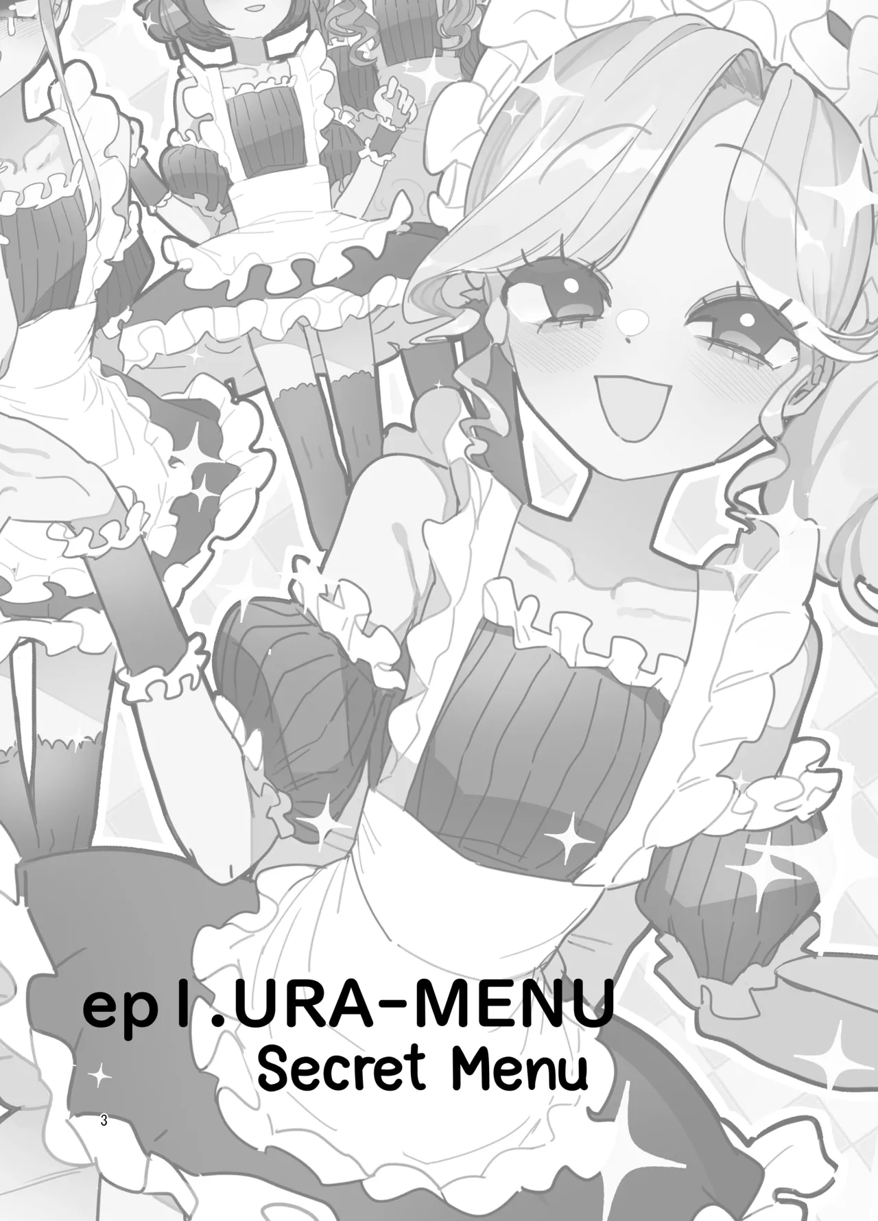 Danshikou Bunkasai Jousou Maid Kissa Assort 2 page 2 full