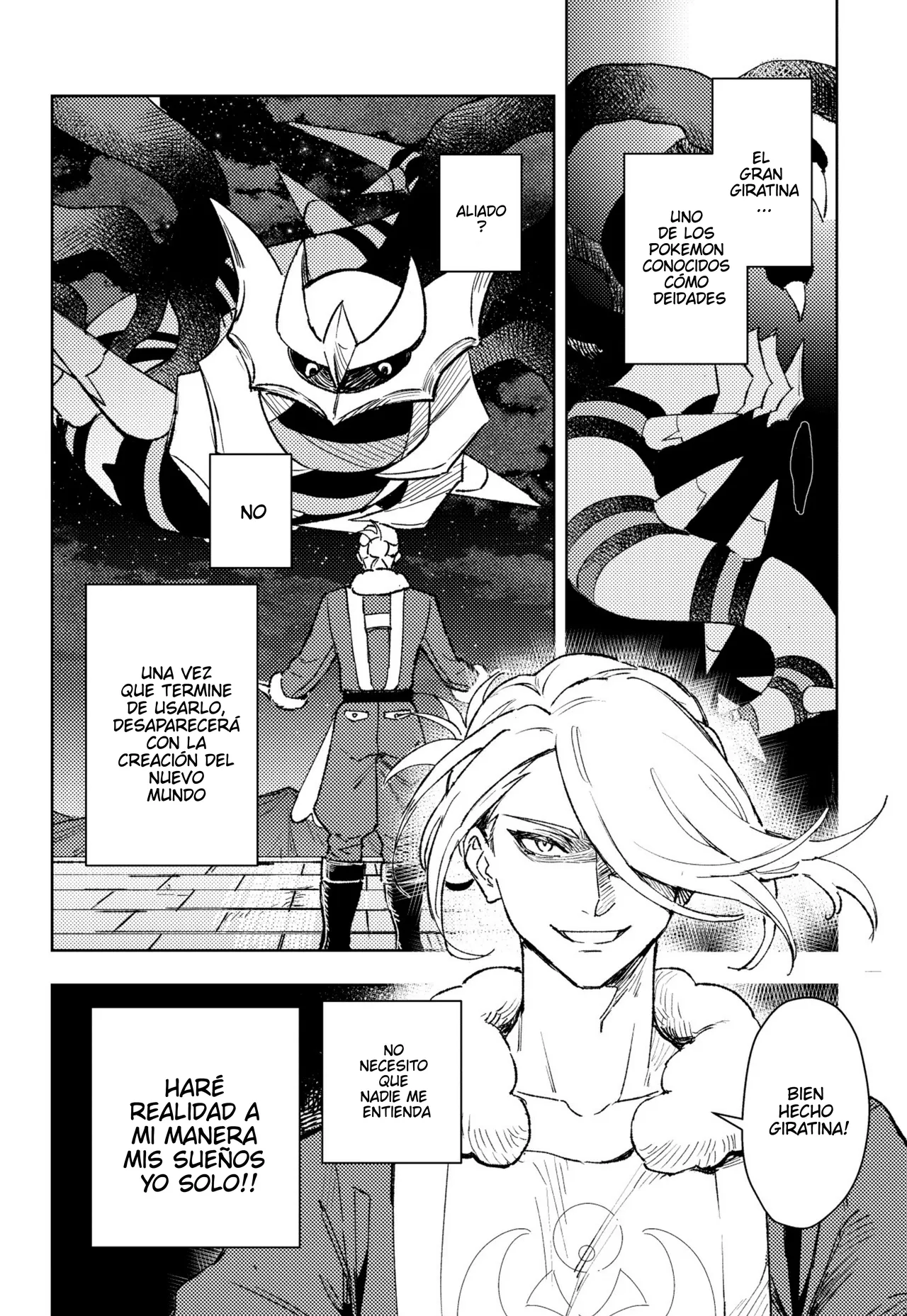 El Desvanecer del Castigo Divino- Pokemon LEGENDS Arceus dj- Volo x Akari  Dur page 4 full