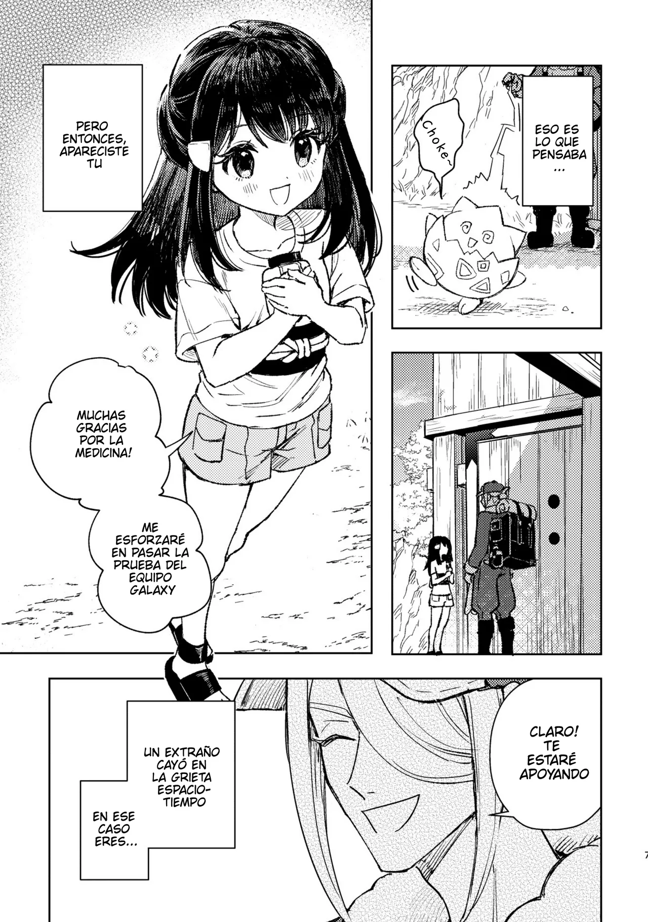 El Desvanecer del Castigo Divino- Pokemon LEGENDS Arceus dj- Volo x Akari  Dur page 5 full